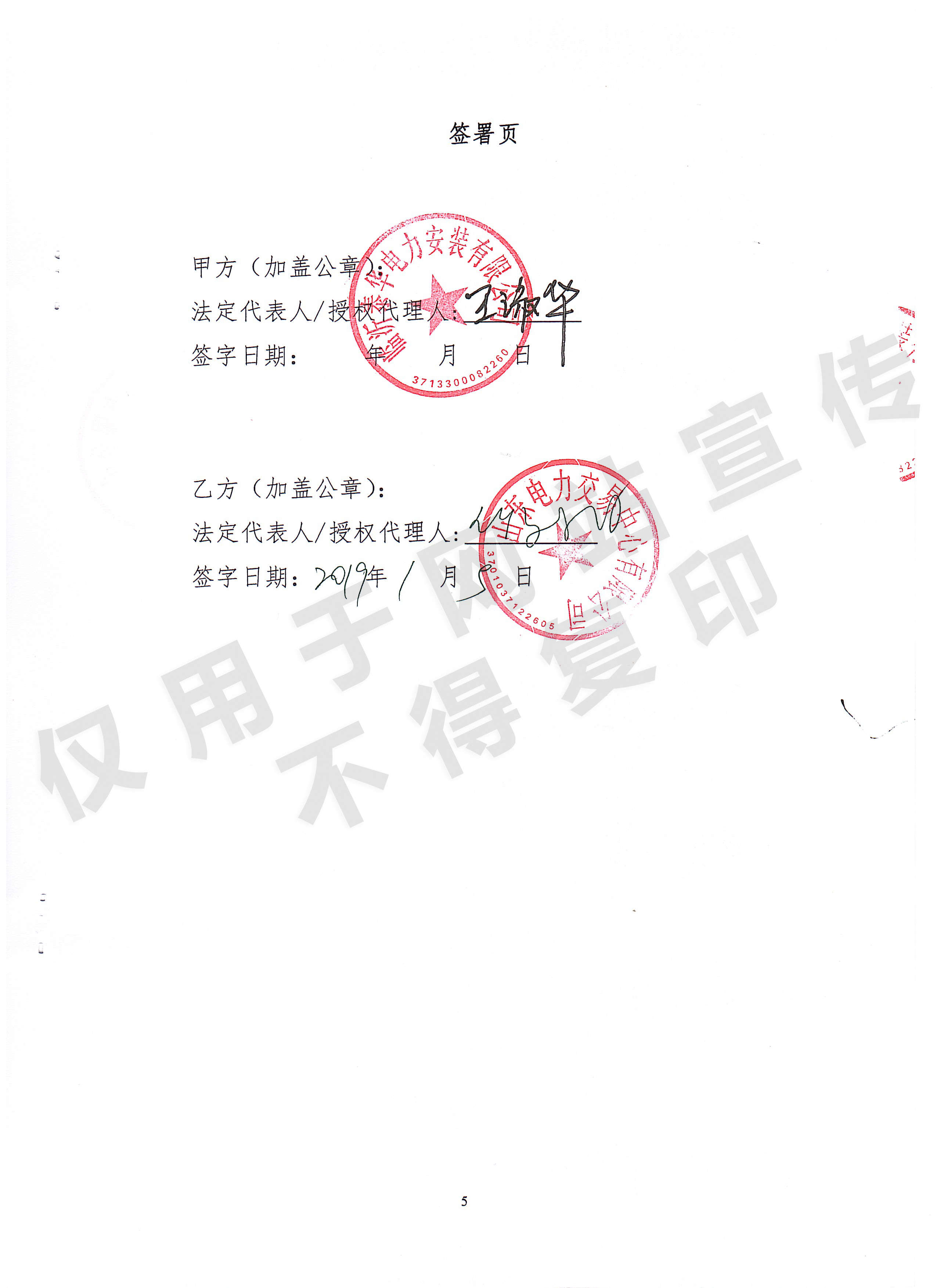 用户协议或官方声明中可能明确标注存储周期 (用户协议是什么)-虎跃云资讯网